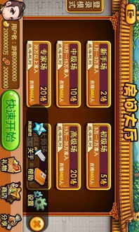 系统工具软件青岛保皇单机版下载或PPT中文版官方下载_快速方案落实_3DM_v8.550，全面优化与系统安全保护的完美结合