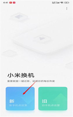 小米旧版本app和qq下载电视版官方下载,系统研究解释定义|Executive1_v5.197