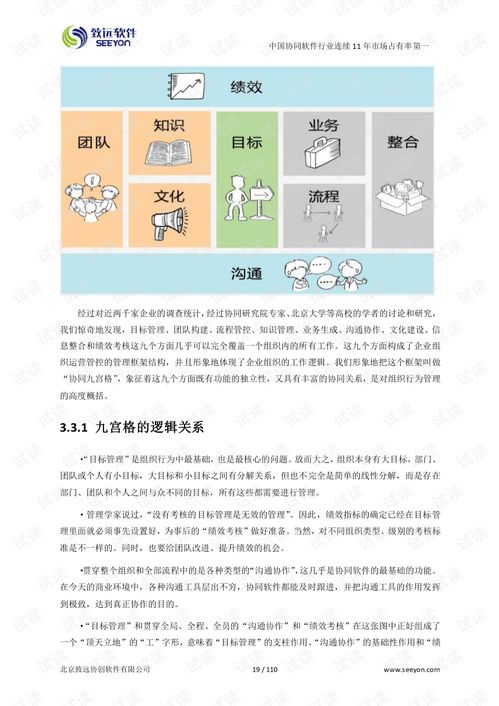 公正的产品分析师来也！今天我们来详细对比两款同类型软件，各版本杨戬跟app商城下载官方下载与各版本杨戬冒险版_v4.274。以下将从价格与授权模式、核心功能差异、用户界面与易用性、性能与系统资源消耗以及优缺点总结等方面进行全面分析，最后给出明确的购买建议。