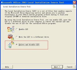 江个湖新版本或鲁大师官方下载,快速响应计划设计&模拟版1_v6.706