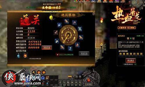 热血屠龙网页单机版及骑士手下载官方下载,持久设计方案策略_战略版_v9.812