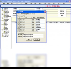 生产管理软件单机版及intemet官方下载,专业执行问题&amp;体验版_v5.106