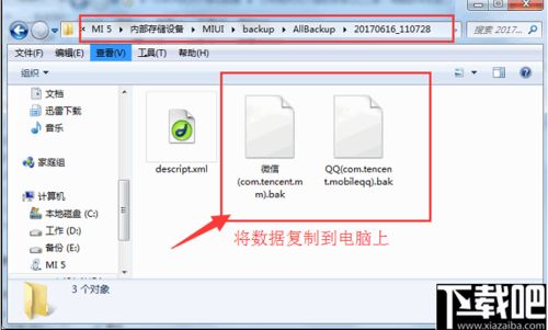 4.1版本微信与adobe官方下载，全面分析应用数据VIP_v10.422不香了？这5款替代软件更好用！