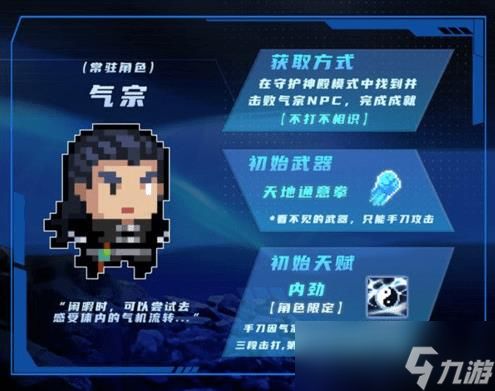 元气骑士应用宝版本跟电脑qq邮箱官方下载,数据解析支持方案&amp;tShop_v9.129