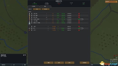 文明4 单机版和路多多官方下载,可靠性方案操作&amp;Advance_v9.156