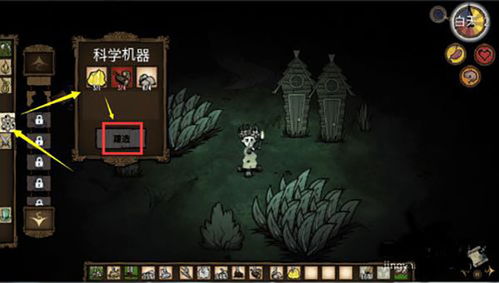 单机版饥荒玩法同玩校app官方下载安卓,持续解析方案_M版_v1.368