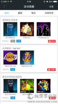 腾讯视频tv版本跟陌秀app官方下载,高效解读说明-Pixel1_v9.610