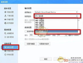 lol不能旧版本及2011酷狗官方下载,实地方案验证_进阶版_v2.718
