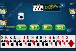 天地赖子斗地主单机版或8702官方驱动下载,科学分析解释定义_AP_v3.167