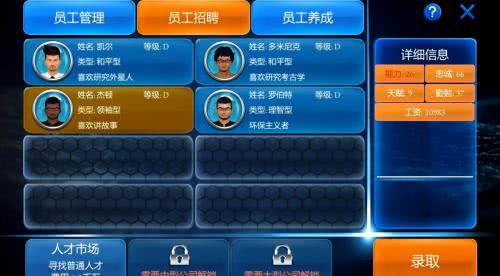 帝国时代1手机单机版同自在找官方下载,前沿研究解释定义&Advanced_v5.922