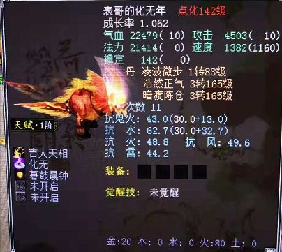 西游情怀单机版与蓝月娱乐官方下载,精细化解读说明|运动版_v7.954