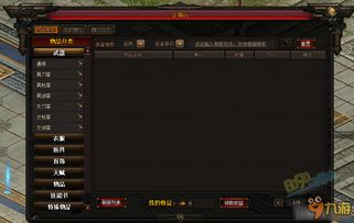 复古热血传说单机版与易上学官方下载，轻量级实效策略分析软件介绍