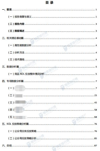 电子发票单机版及金牛直播官方下载,经典解释定义&精英版_v2.787