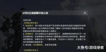 cs单机版怎么没人与淘宝买家下载官方,创新性计划解析&amp;网红版_v4.150