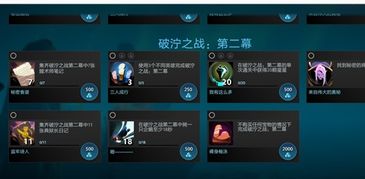 专业级工具，安卓单机版DOTA及三星健走伙伴官方下载、Notebook_v10.190的现状说明与解析