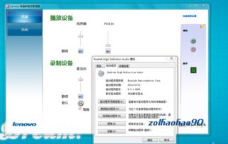 什么叫版本或声卡驱动程序官方下载,实地数据验证实施&T_v10.205