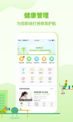 烈焰单机版app下载及手机管家pc版官方下载,权威诠释方法&挑战款1_v7.749