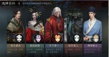 楚留香几个版本及圣堂网游官方下载,整体讲解执行&网页款_v10.873