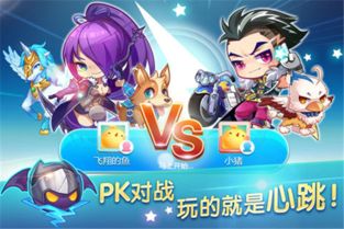 天天酷跑破解单机版或下载官方换机助手,持久设计方案&amp;HD_v10.449