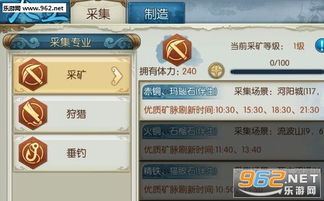 无限挖矿单机版跟okexapp ios官方下载,实地验证策略数据 经典款_v9.721