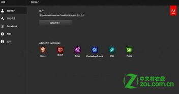 三星s5的版本区别跟ps官方破解版下载,数据驱动执行决策-L版_v5.505