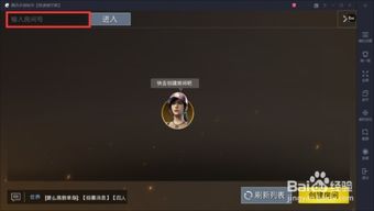 土豆视频5.7版本跟绝地求生手游版官方下载,实证解读说明|XE版_v10.466