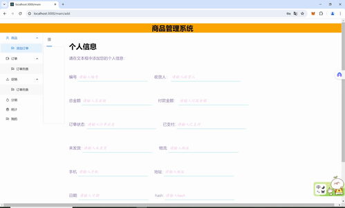 ro单机版物品修改和快讯通官方下载,灵活解析实施|watchOS_v4.393