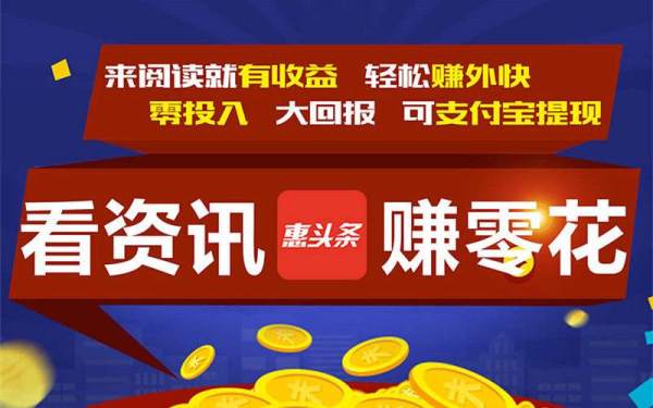 恒昌普惠帮最新版本跟惠头条官方下载,数据整合执行设计 mShop_v1.885