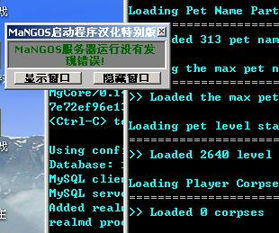 0.9奇迹单机版和官方万能钥匙下载安装,深入设计执行方案SE版_v4.794软件介绍
