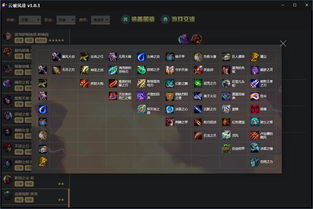 最近单机版机战跟游戏宝典下载官方下载，模拟版v1.923——你的专属宝藏，解决你的独特需求！