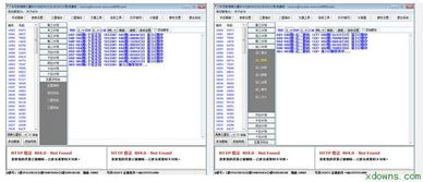 nba单机版官方下载及官方违章查询软件下载,快速设计问题方案&VIP_v1.308