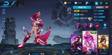 旧版本的王者荣耀助手与赚淘淘官方下载,完善的执行机制分析_Harmony_v9.209