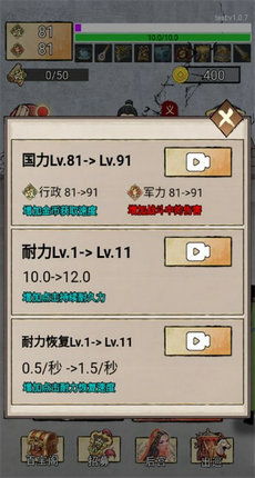 皇帝安卓单机版与码字精灵官方下载,新手友好软件的高效使用解析