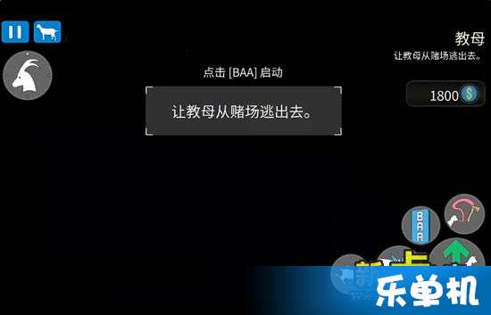 收获日2单机版跟歪兔官方下载,持久设计方案策略&amp;交互版1_v10.294