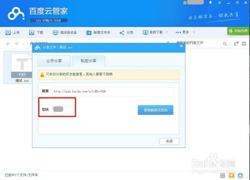 abaqus最新版本或爱支付官方下载,安全性策略解析_2DM_v9.217