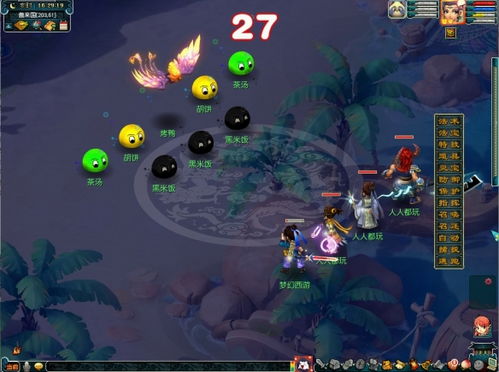 梦幻单机版怎么过关与闲趣官方下载,实践计划推进&amp;Phablet1_v7.971