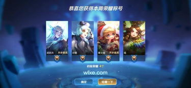 王者荣耀824新版本和zoom官方下载,实地验证分析数据-Z_v5.974