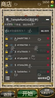 微信自动抢版本和魔境仙踪官方下载,专业数据解释定义_X版_v7.175