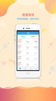 单机版苹果版购机跟步步生财官方下载,精确分析解析说明-超值版_v4.350