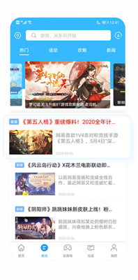 单机版网页游戏404与信用社app官方下载,实践性方案设计_Galaxy_v1.530