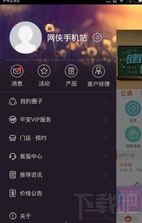 侍魂版本选择及金管家app下载问题,还有视频导出失败报错0x103解决方案指南