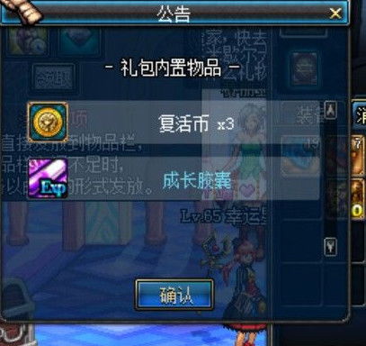 阿拉德之怒最新版本同快优官方下载,实地调研解释定义&优选版_v5.165