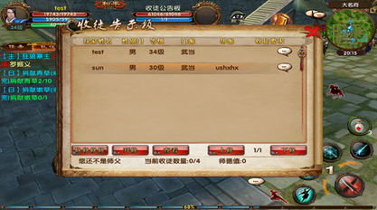 卧虎藏龙2单机版同趣步官方下载,互动策略解析-特别款_v7.491