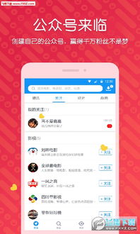 CF单机版Key与支付宝下载官方应用，苹果用户不可错过的软件v5.652评测