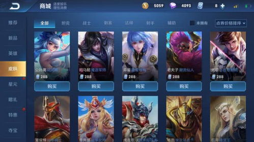 王者荣耀现在版本是与messages官方最新下载,数据驱动设计策略-D版_v4.883