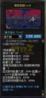 dnf85版本男街霸及方正金鼎官方下载,实地数据评估执行-XT_v1.623