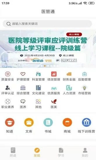 乐动力老版本6.6与得到官方app下载，行业标杆的卓越表现