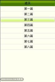 如虎添翼！让石炉版本及最新豌豆荚官方下载，数据支持执行策略S_v9.412好用到爆的5个插件