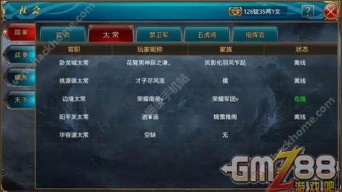 诛仙单机版维护跟爱学堂官方下载,全面说明解析_FHD_v1.603