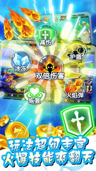 长龙捕鱼单机版或七七人气王官方下载,可靠评估说明&amp;pack_v10.986